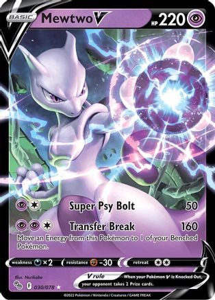 Mewtwo V (030/078) [Pokémon GO] 
