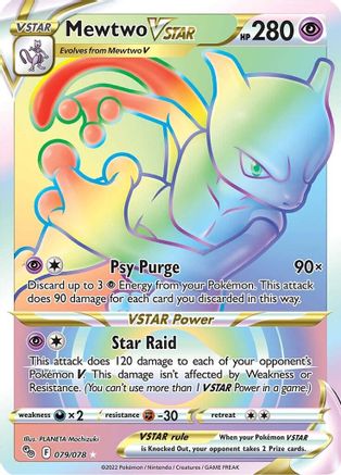 Mewtwo VSTAR (079/078) [Pokémon GO] 