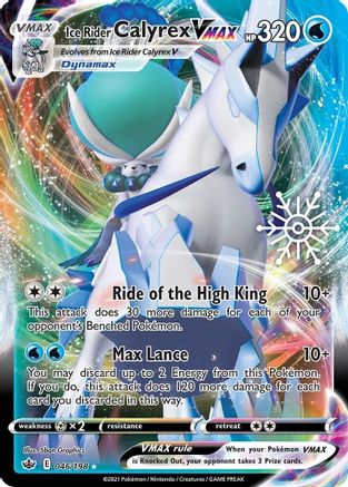 Ice Rider Calyrex VMAX - 046/198 (Holiday Calendar) 46 - [Miscellaneous Cards & Products] Holofoil