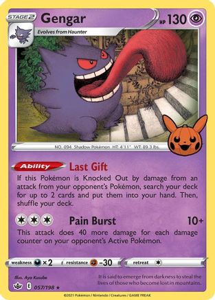 Gengar (2021 Copyright Date) 57 - [Trick or Trade BOOster Bundle] Holofoil