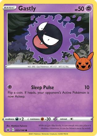 Gastly (055/198) [Des bonbons ou un échange] 