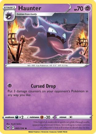 Haunter (065/196) [Épée et Bouclier : Origine Perdue] 