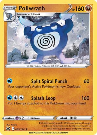 Poliwrath (085/196) [Épée et bouclier : origine perdue] 