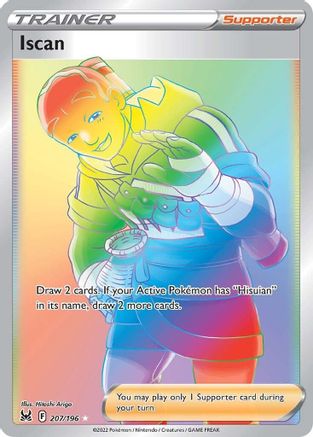 Iscan (207/196) [Épée et bouclier : origine perdue] 