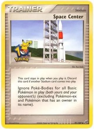 Space Center - 91/107 (10th Anniversary) 91 - [Miscellaneous Cards & Products]