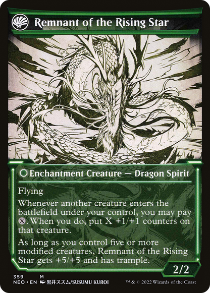 Jugan Defends the Temple // Remnant of the Rising Star (NEO-359) - [Kamigawa: Neon Dynasty]: (Showcase, fandfc) Foil