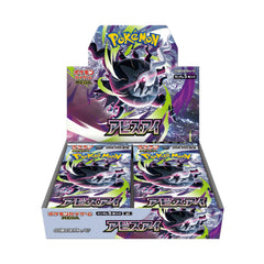egg incubator pokemon go card price 087/078 - search your deck for a Basic Pokmon Pokmon GO Trainer Gear Egg