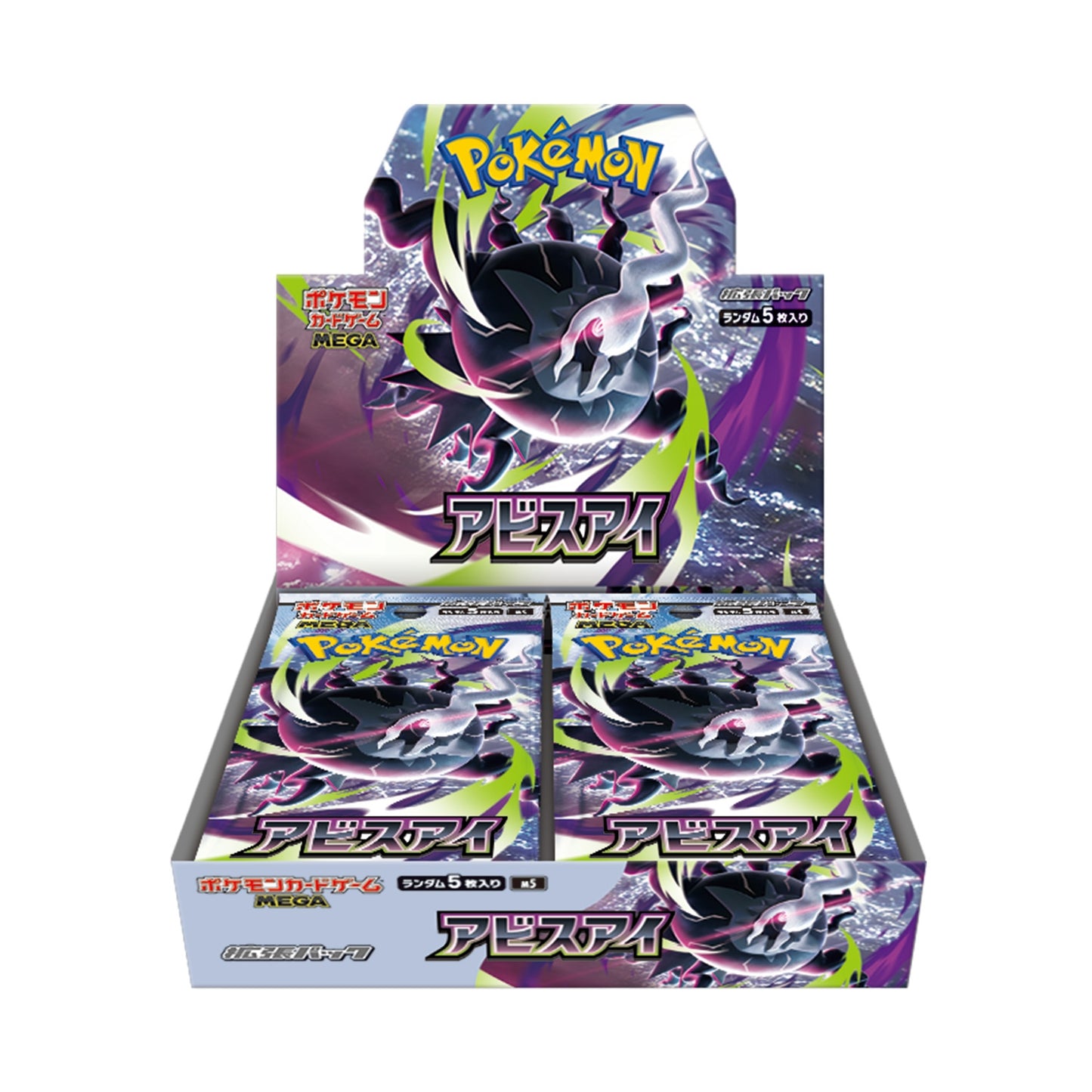 Abyss Eye Booster Pack (Japanese)