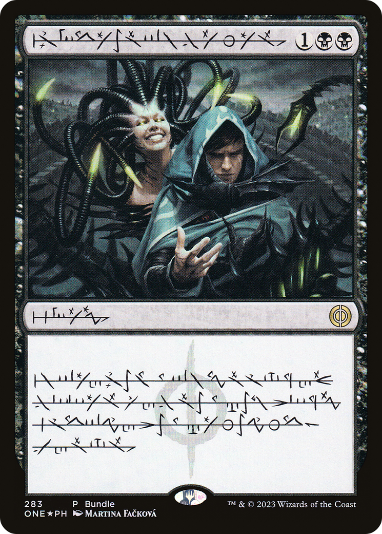 Phyrexian Arena (UMP-283) - [Phyrexia: All Will Be One] Foil