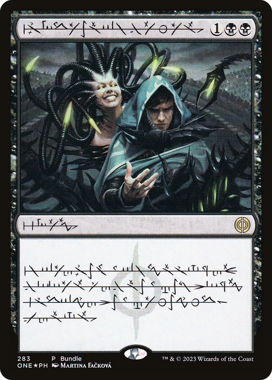 Phyrexian Arena (UMP-283) - [Phyrexia: All Will Be One] Foil