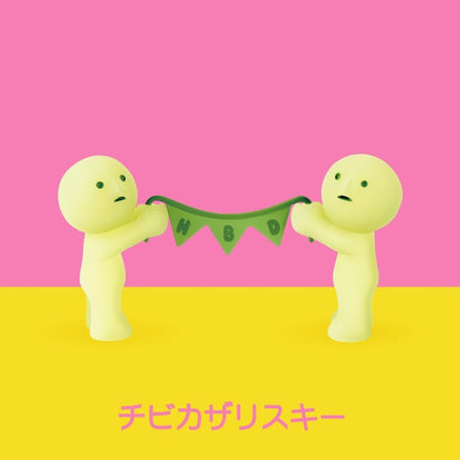 Smiski® Birthday Series