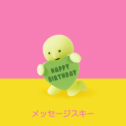 Smiski® Birthday Series