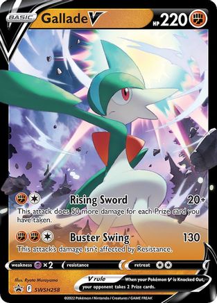 Gallade V - SWSH258 SWSH258/307 - [SWSH Sword & Shield Promo Cards] Holofoil