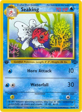 Seaking 46/64 - [Jungle] 1st Edition