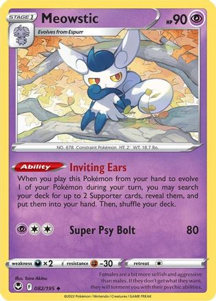 Meowstic (082/195) [Épée et Bouclier : Tempête d'Argent] 