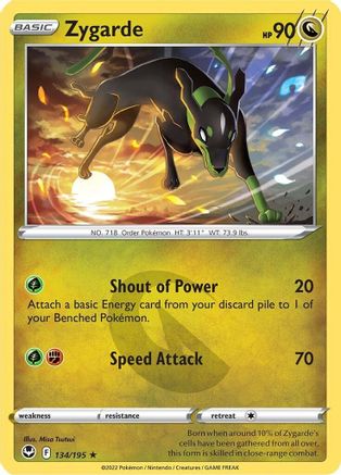 Zygarde (134/195) [Épée et Bouclier : Tempête d'Argent] 