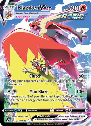 Blaziken VMAX (TG15/TG30) [Épée et bouclier : Tempête d'argent] 