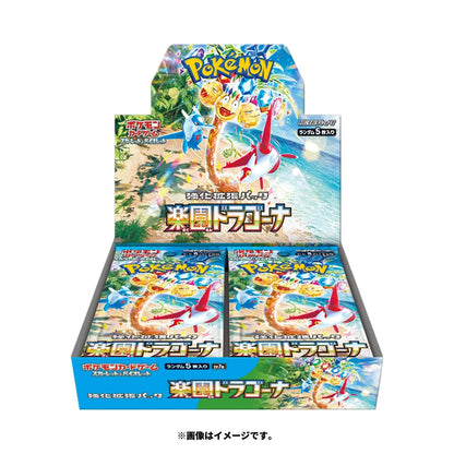 Pokémon TCG: Scarlet & Violet—Paradise Dragona | Booster Box (Japanese)