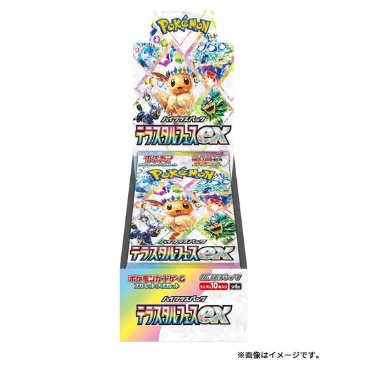 Pokémon TCG: Terastal Festival (SV8a) | Booster Box (Japanese) (PRE-ORDER)