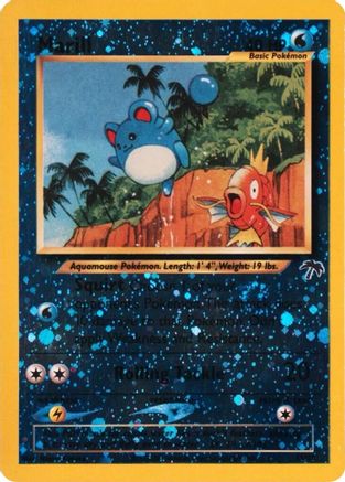 Marill 11/18 - [Southern Islands] Reverse Holofoil