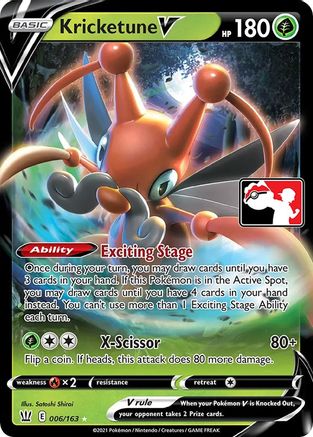 Kricketune V 6 - [Prize Pack Series Cards] Holofoil