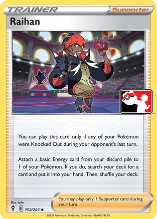 Raihan 152 - [Prize Pack Series Cards]