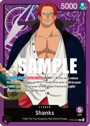 Shanks (ST05-001) - Starter Deck 5: Film Edition