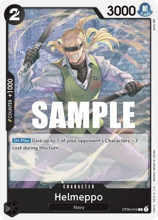 Helmep [Deck de démarrage : Justice absolue] 