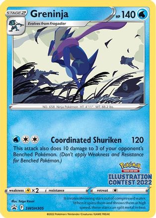 Greninja (Illustration Contest 2022) SWSH305 - [SWSH Sword & Shield Promo Cards]