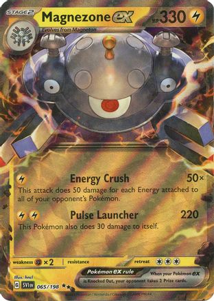 Magnezone ex (065/198) [Écarlate et Violet : Ensemble de base] 