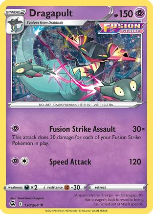 Dragapulte (130/264) (Cosmos Holo) [Épée et Bouclier : Fusion Strike] 