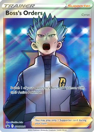 Boss's Orders (Full Art) SWSH251 - [SWSH Sword & Shield Promo Cards] Holofoil