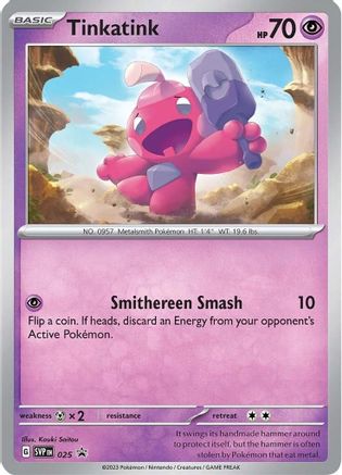 Tinkatink - 025 (Cosmo Holofoil) 25 - [SV Scarlet & Violet Promo Cards] Holofoil