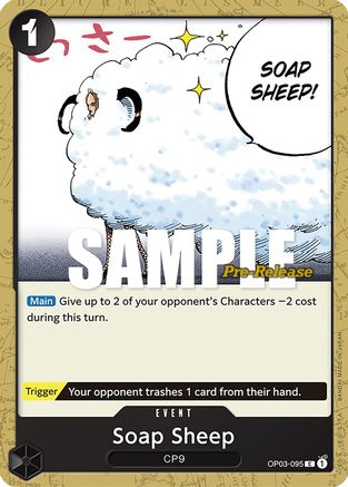 Soap Sheep [Cartes pré-version Piliers de Force] 