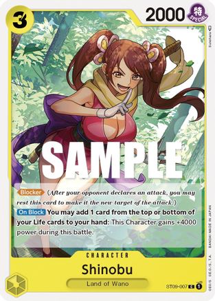 Shinobu [Deck de démarrage : Yamato] 