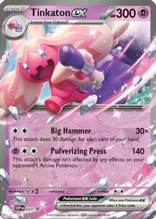 Tinkaton ex (031) [Scarlet &amp; Violet : Black Star Promos] 