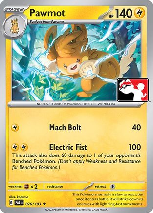 Pawmot 76 - [Prize Pack Series Cards]