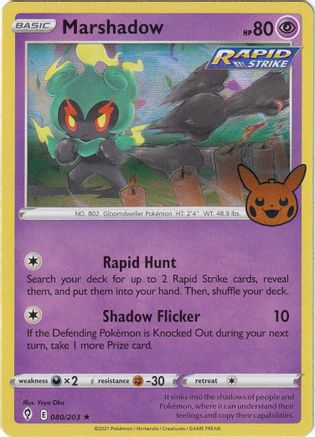 Marshadow 80 - [Trick or Trade BOOster Bundle 2023] Holofoil