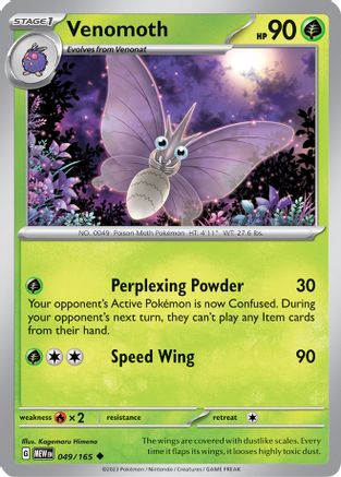 Venomoth (049/165) [Écarlate et Violet : 151] 