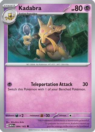 Kadabra (064/165) [Écarlate et Violet : 151] 