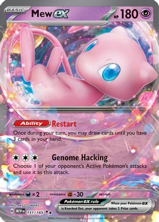 Mew ex (151/165) [Écarlate &amp; Violet : 151] 