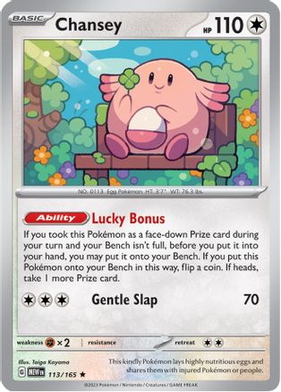 Chansey (113/165) [Scarlet & Violet: 151]