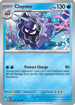 Cloyster (091/165) [Écarlate et Violet : 151] 