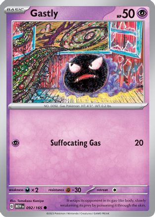 Gastly (092/165) [Écarlate et Violet : 151] 