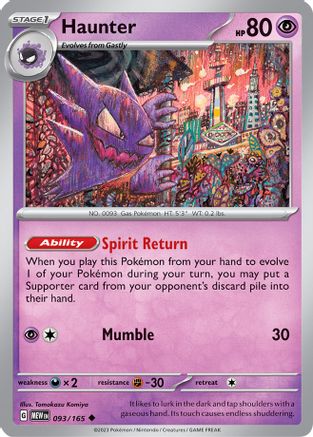 Haunter (093/165) [Écarlate et Violet : 151] 