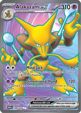 Alakazam ex (188/165) [Écarlate et Violet : 151] 