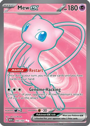 Mew ex (193/165) [Écarlate &amp; Violet : 151] 