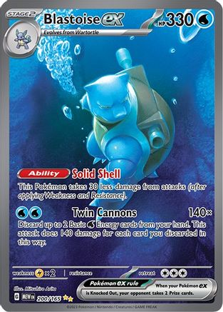 Blastoise ex (200/165) [Écarlate &amp; Violet : 151] 