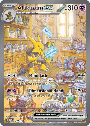 Alakazam ex - 201/165 201 - [SV Scarlet & Violet 151] Holofoil