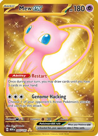 Mew ex (205/165) [Écarlate &amp; Violet : 151] 